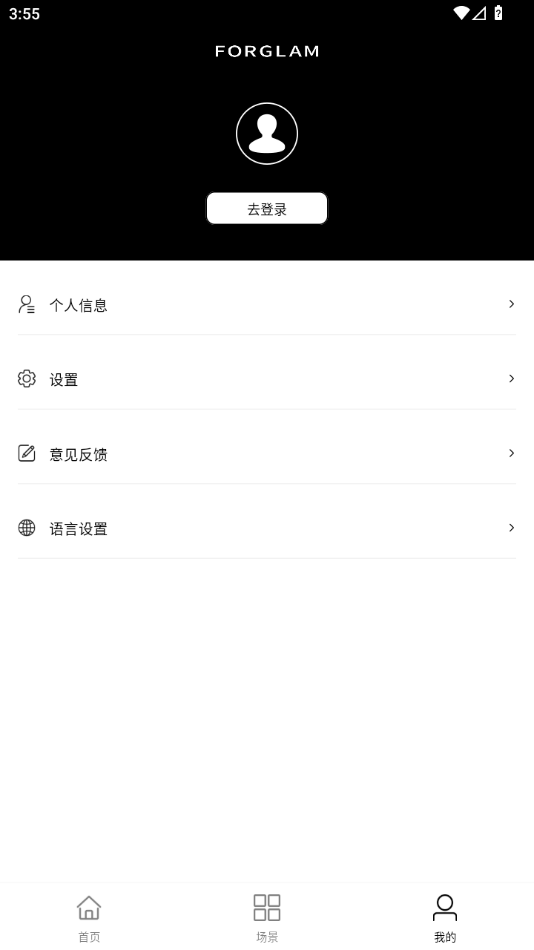 FOR GLAM appv1.0.0 最新版