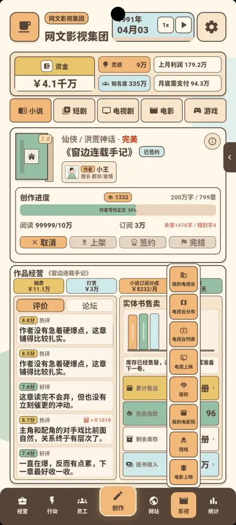 ����Ӱ�Ӵ����Ϸv1.0.0 ��׿��