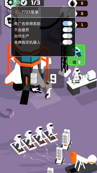 ����̽�ռ����ò˵���v3.0.3 ��׿��
