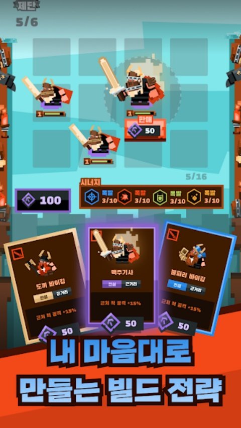 VikingDefense!��Ϸv1.0 �ֻ���