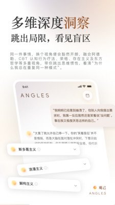 �ۼ�Angles appv20260809.1.0 ���°�