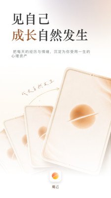 �ۼ�Angles appv20260809.1.0 ���°�