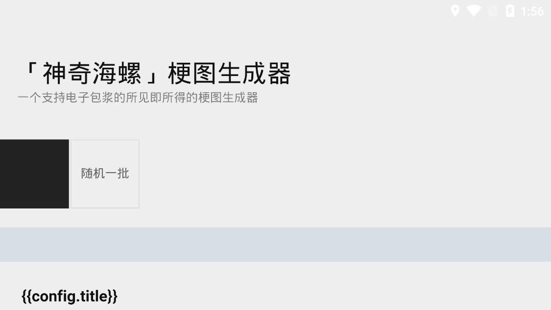 ���溣�����鳡appv1.0 ��׿��