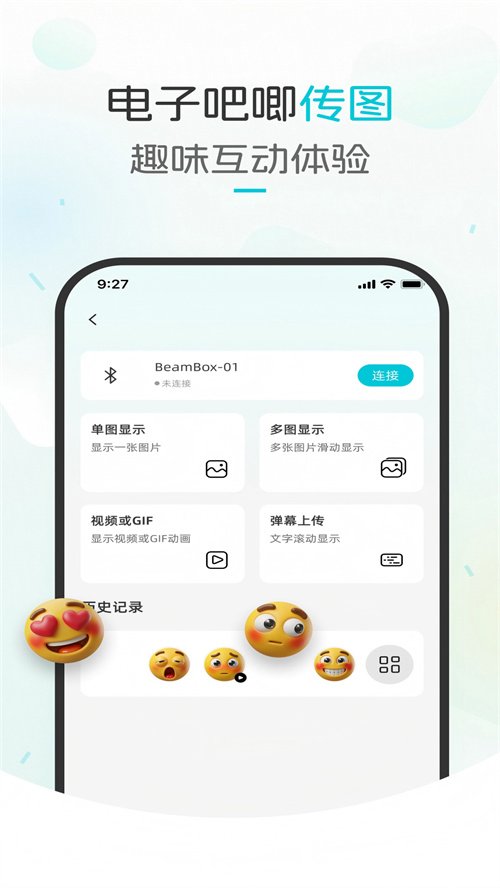 PopJoy! appv1.0.6 ���°�