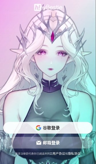 HeyBestie�ٷ�������v1.1.6 ��׿��