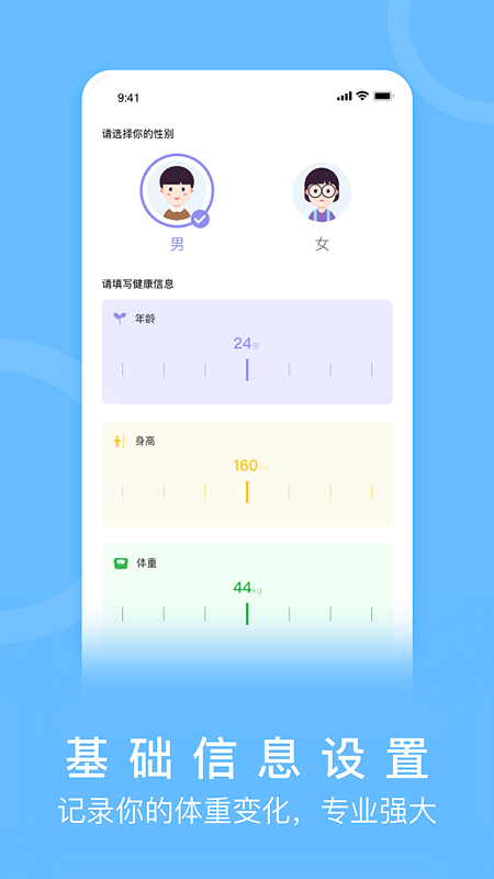 ��·�������appv2.6.0 ��׿��