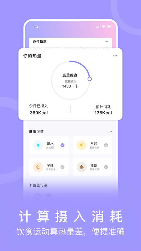 ��·�������appv2.6.0 ��׿��