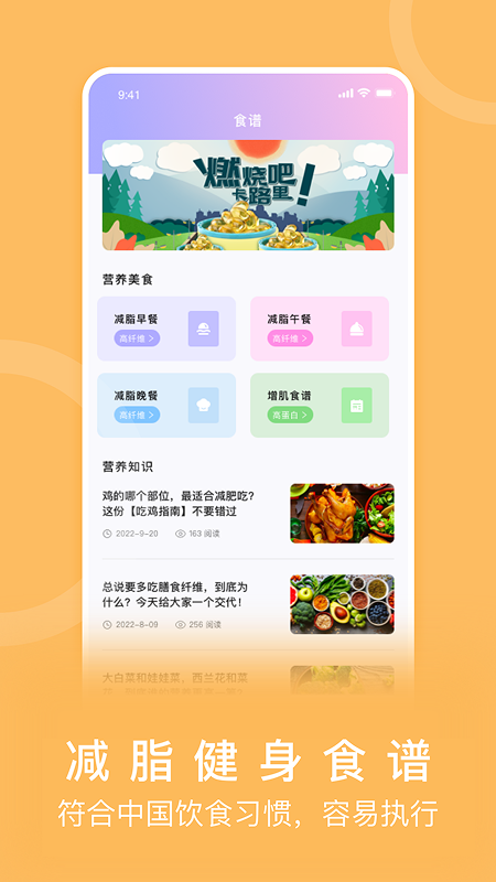 ��·�������appv2.6.0 ��׿��