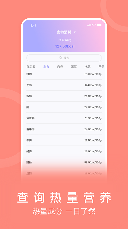��·�������appv2.6.0 ��׿��