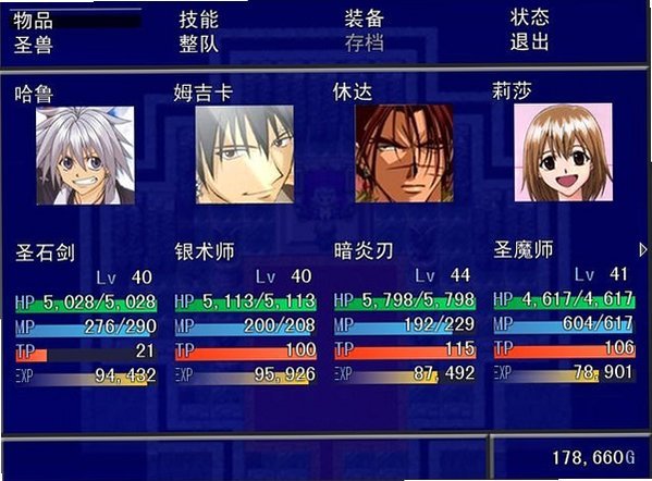 神魔幻想X(圣石小子)v1.0.0 游戏下载