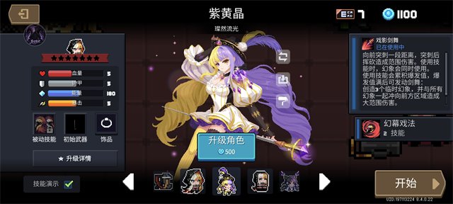 Ԫ����ʿ8.5���ò˵����°�v8.5.0 ��׿��