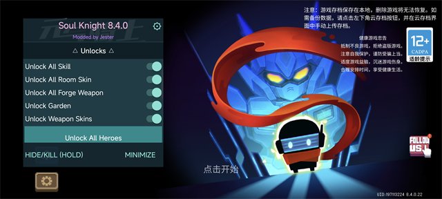 Ԫ����ʿ8.5���ò˵����°�v8.5.0 ��׿��