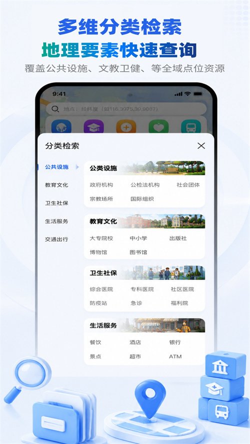 ���ͼ�����ƶ���appvbeta-1.0.1 ���°汾