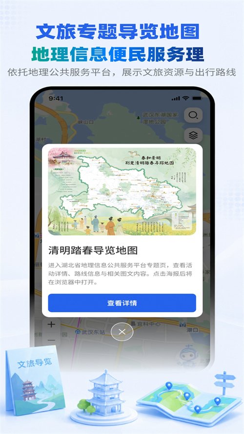 ���ͼ�����ƶ���appvbeta-1.0.1 ���°汾