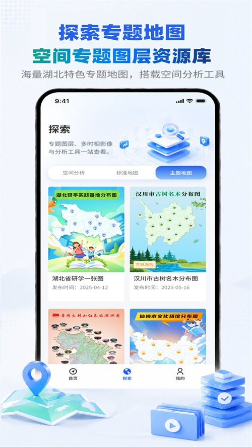 ���ͼ�����ƶ���appvbeta-1.0.1 ���°汾