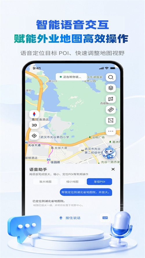 ���ͼ�����ƶ���appvbeta-1.0.1 ���°汾