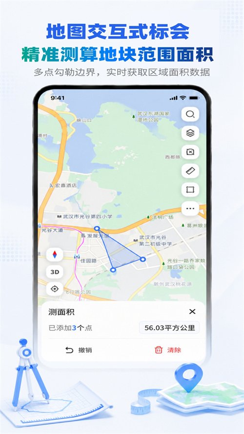 ���ͼ�����ƶ���appvbeta-1.0.1 ���°汾