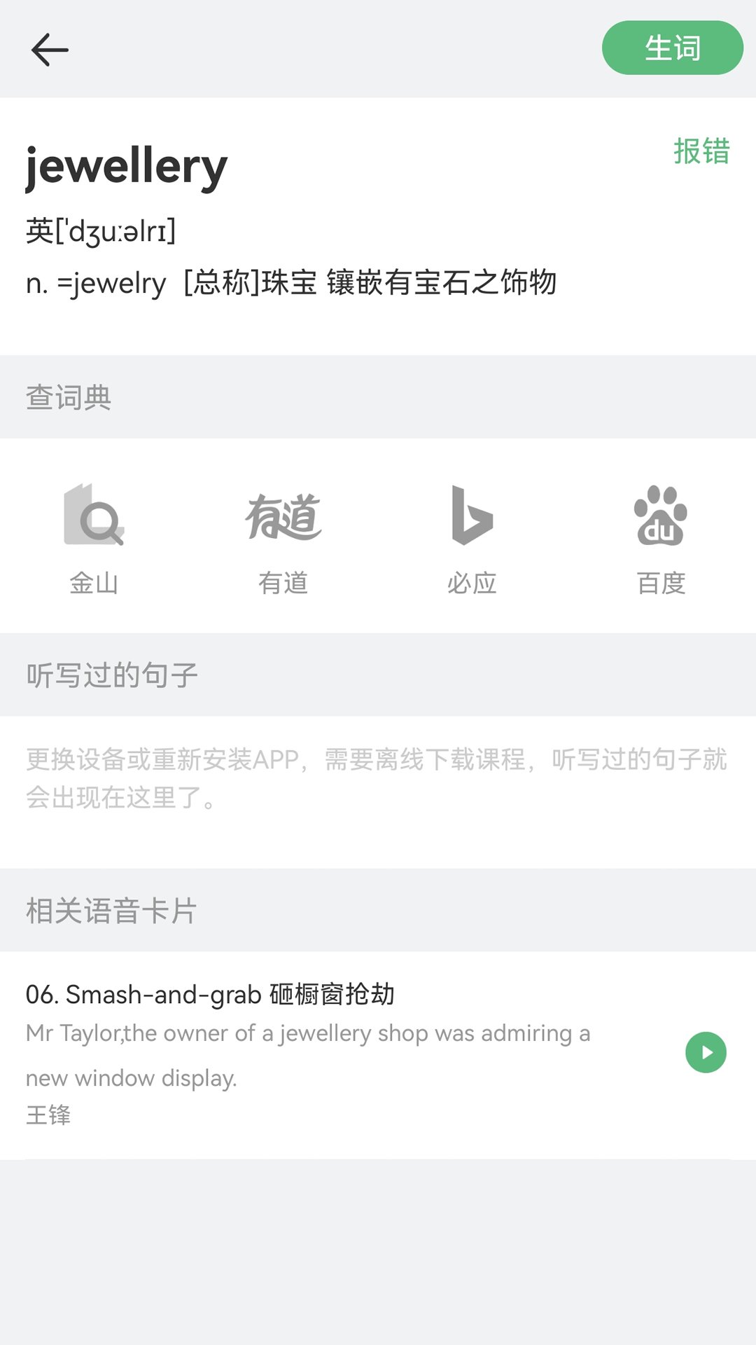������appv2.6.1 ��׿��