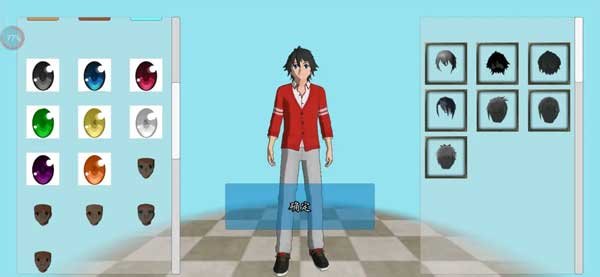 Ů�Ӹ�Уģ����2018������(High School 2018)v122.0 ��׿��