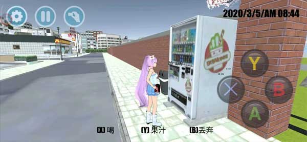 Ů�Ӹ�Уģ����2018������(High School 2018)v122.0 ��׿��