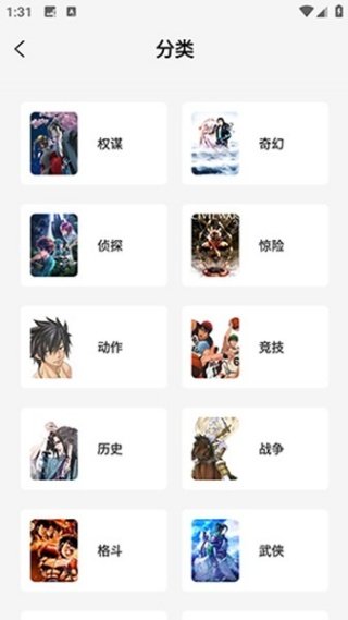 星绘屋漫画官方版v1.0.2 最新版
