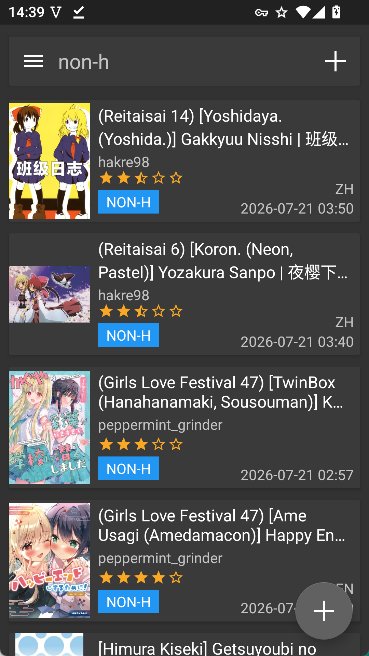 EhViewer2.0.2.2安装包v2.0.2.2 安卓版