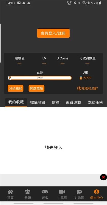 JMCOMIC.3.0.2.0.26v2.0.26 安卓版