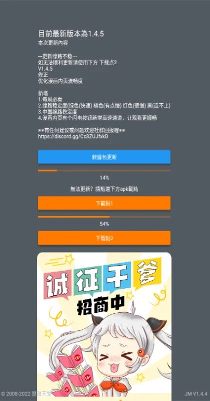 JMCOMIC.3.0.2.0.26v2.0.26 安卓版