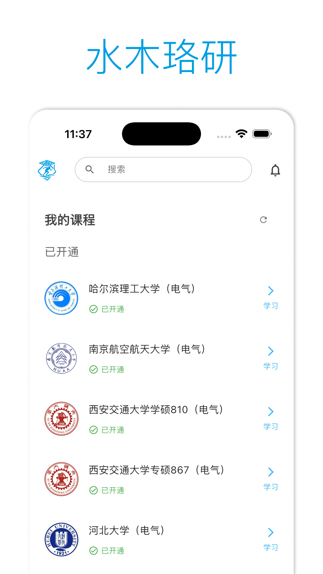 ˮľ���н���appv2.6.2 ���°汾