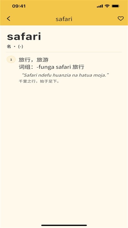 �±�˹���ʵ�appv2.0.4 ���°�