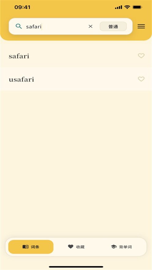 �±�˹���ʵ�appv2.0.4 ���°�
