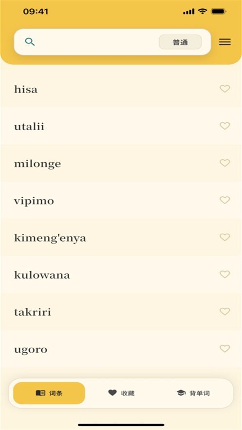 �±�˹���ʵ�appv2.0.4 ���°�