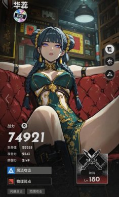 ĩ��ħŮ���ʷ��ٷ���(MAJO)v1.0.0 ��׿��