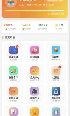 ���̾�Ӫģ�������ذ�װv3.1.0 ��׿��