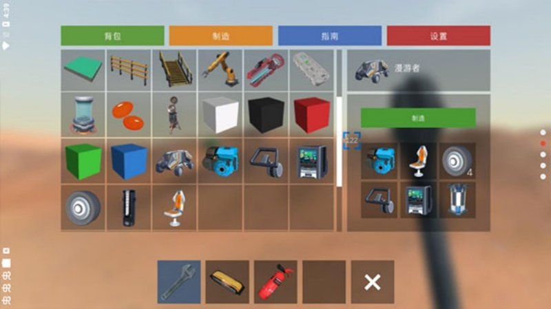 火星生存(中文版)游戏v2 手机版