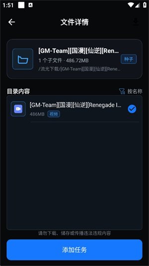 流光下载手机版v1.0.0 安卓版
