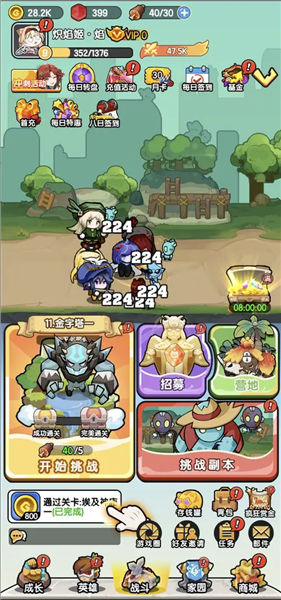 �ַ���ʬApp����v1.4 ���°�