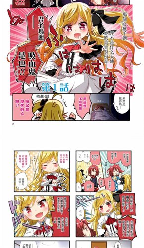 JM漫画免费阅读app下载v6.22.00 安卓版