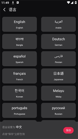 BellaAI聊天软件下载v1.0.5 安卓版