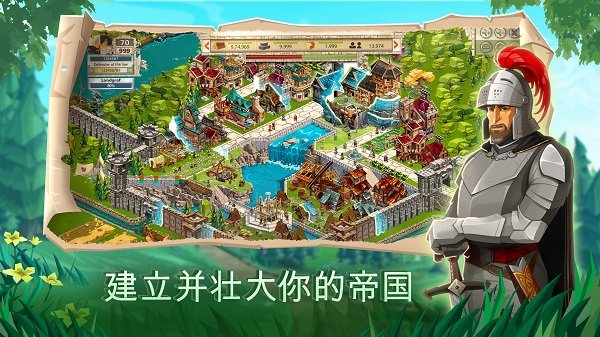 �۹��Ĺ���ս��Ϸ(Empire)v4.83.61 ���°�