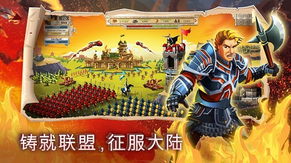 �۹��Ĺ���ս��Ϸ(Empire)v4.83.61 ���°�