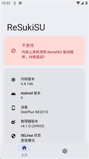 ReSukiSU���°�����v4.1.0 ��׿��