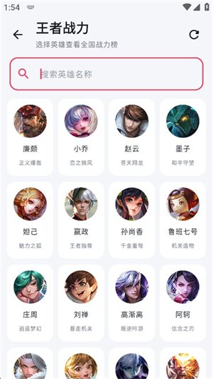 执念工具箱app下载v1.0.1 安卓版