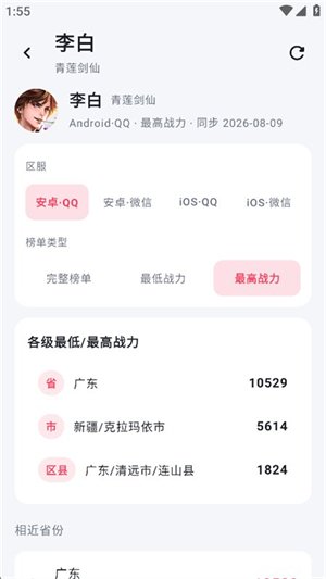 执念工具箱app下载v1.0.1 安卓版