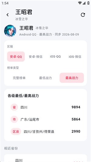 执念工具箱app下载v1.0.1 安卓版