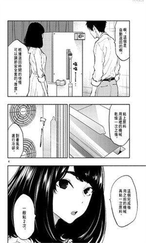 jmcomic3v2.0.29下载v2.0.29 安卓版