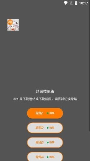 JMconm3.0正版下载(JMComic3)v2.0.18 安卓版