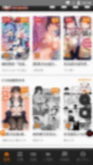 JMconm3.0正版下载(JMComic3)v2.0.18 安卓版