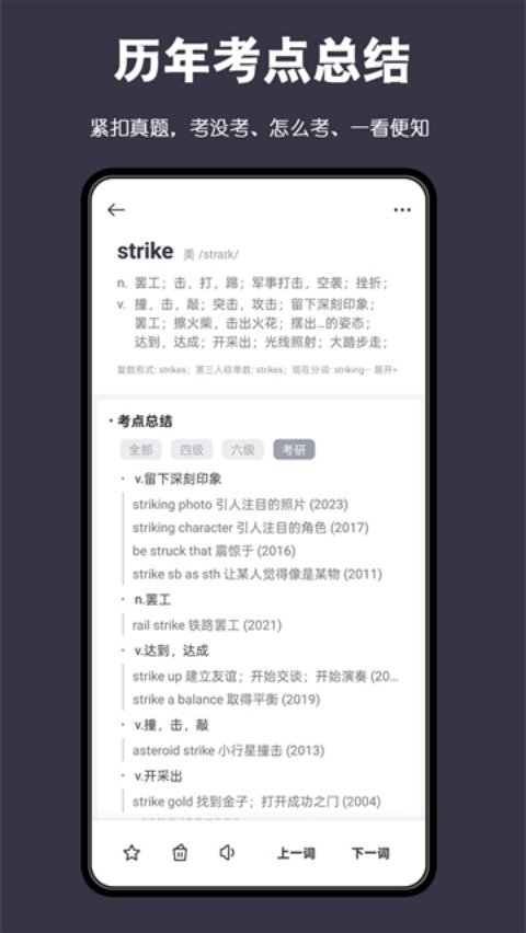 �ʸ�����app���°�v2.2.4 �ֻ���