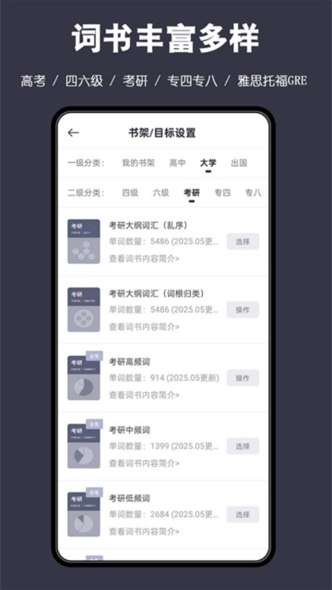 �ʸ�����app���°�v2.2.4 �ֻ���